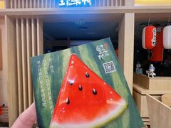 -伊豆野菜村(大族广场店)