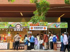 -瑞虹新天地月亮湾