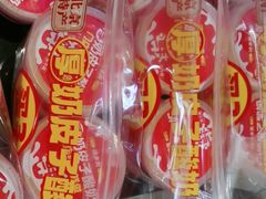 -味多美蛋糕(潘家园店)