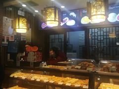 -唐糕祖(商业步行街店)