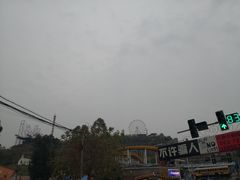 -美心红酒小镇游乐园
