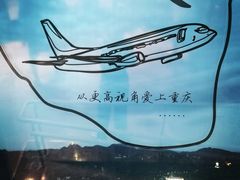-WFC会仙楼观景台