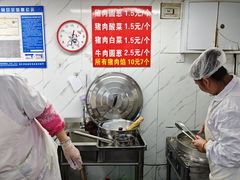 -大连熟食品交易中心