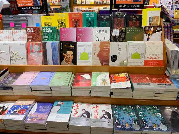 西西弗书店矢量咖啡(龙湖长楹天街店)-"真的去来去去还是最爱西西种类