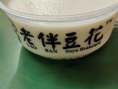 -老伴豆花(麦士威熟食中心店)