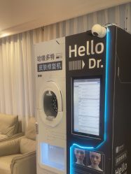 -深圳阳光医疗美容医院·旗舰店
