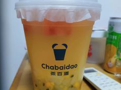 -茶百道(中海环宇城店)