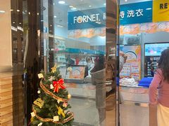 -福奈特洗衣·洗鞋·奢侈品护理(武汉国际广场店)