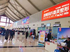 -丽江三义国际机场