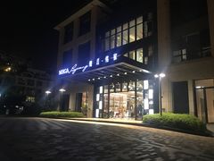 门面-鹭江潮餐厅•福建菜(鹭江佲家酒店)