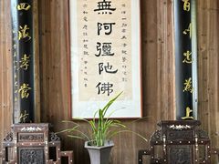 -石峰岩寺