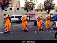 休息区-东浩兰生上海世博展览馆