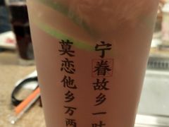 -眷茶(赛格国际购物中心店)