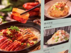 -潮福城大酒楼·潮粤菜·港式点心(阳光城店)