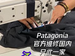 -Patagonia(三里屯SOHO店)