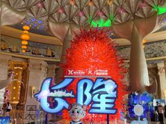 -长隆横琴湾酒店(珠海旗舰店)