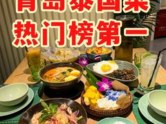 -mango tree芒果树泰国餐厅(青岛万象城店)