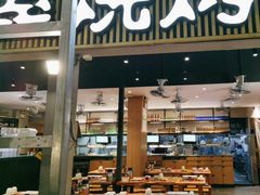 -木屋烧烤(白石洲店)