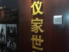 -静园(和平区)