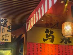-鸟泉居酒屋·烧鸟·酒馆(百子湾店)