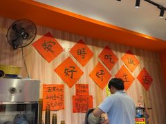 -荆九爷爆炒桥头三嫩(浙大店)