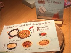 -蜜桃餐厅·伴山(绿宝广场店)