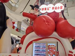 -北京清河万象汇