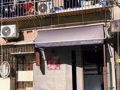 -Again Coffee Roaster(香蜜湖店)