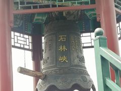 -京东石林峡风景区