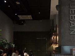 -乐班 Le'ban(凯德新地城店)