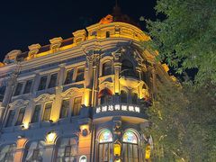 -老昌春饼(中央大街店)