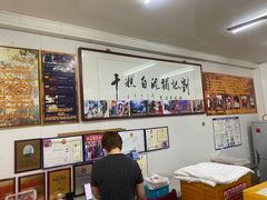 -刘记独流白糕干