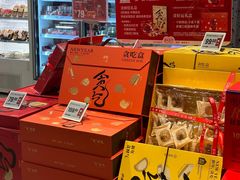 -盒马鲜生(皇庭广场店)