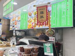 -白魁老号饭庄(安内店)