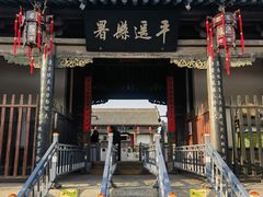 -平遥县衙