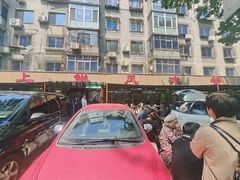 -掌上鲜(南顺城街店)