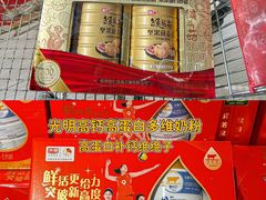 -世纪联华(杭州新塘路店)