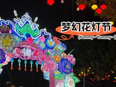 -厦门园林博览苑