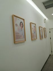 -和颜一美轻医美连锁