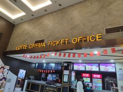 -龙之星国际影城(太平店)