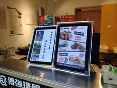 -傅强排骨(成都总店)