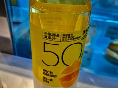 伊比利西柚绿妍果汁茶-喜茶(佛山岭南站店)