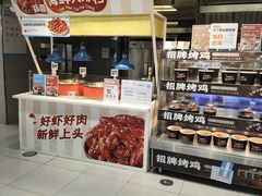 -盒马鲜生(杭州运河上街店)