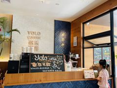 -YOLO COFFEE悠乐咖啡