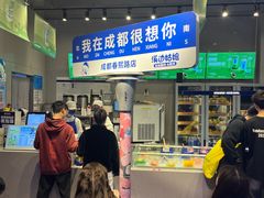 -溪边姑娘·拉丝酸奶水果捞(春熙路店)