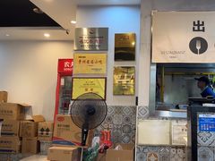 -闵四遵义羊肉粉(朝外大街店)