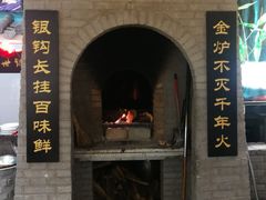 -一块豆腐·海鲜·家常菜(李沧书院路店)