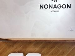 用餐区-Legno.ita Coffee by Wood(襄阳南路店)