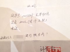 iphone_upload_pic-圣象地板(红星美凯龙真北店南北馆店)