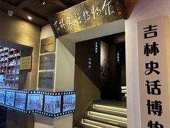 -新兴园饺子馆(河南街店)